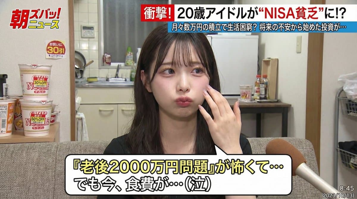 YouTube 缩略图 - 日式电视节目风格图像生成